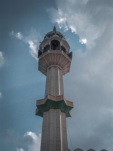 Minar 