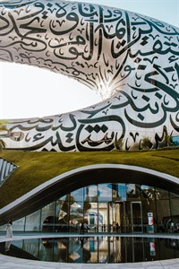 Dubai Future Museum